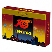 18+ Петарды Тортуга-3 20 шт. (Пирофф)