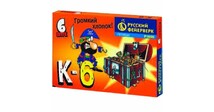 Петарды Корсар-6, 6 штук (Русский Фейерверк)