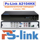 Видеорегистратор аналоговый PS-Link Ps-a2104HX, 4 канала 